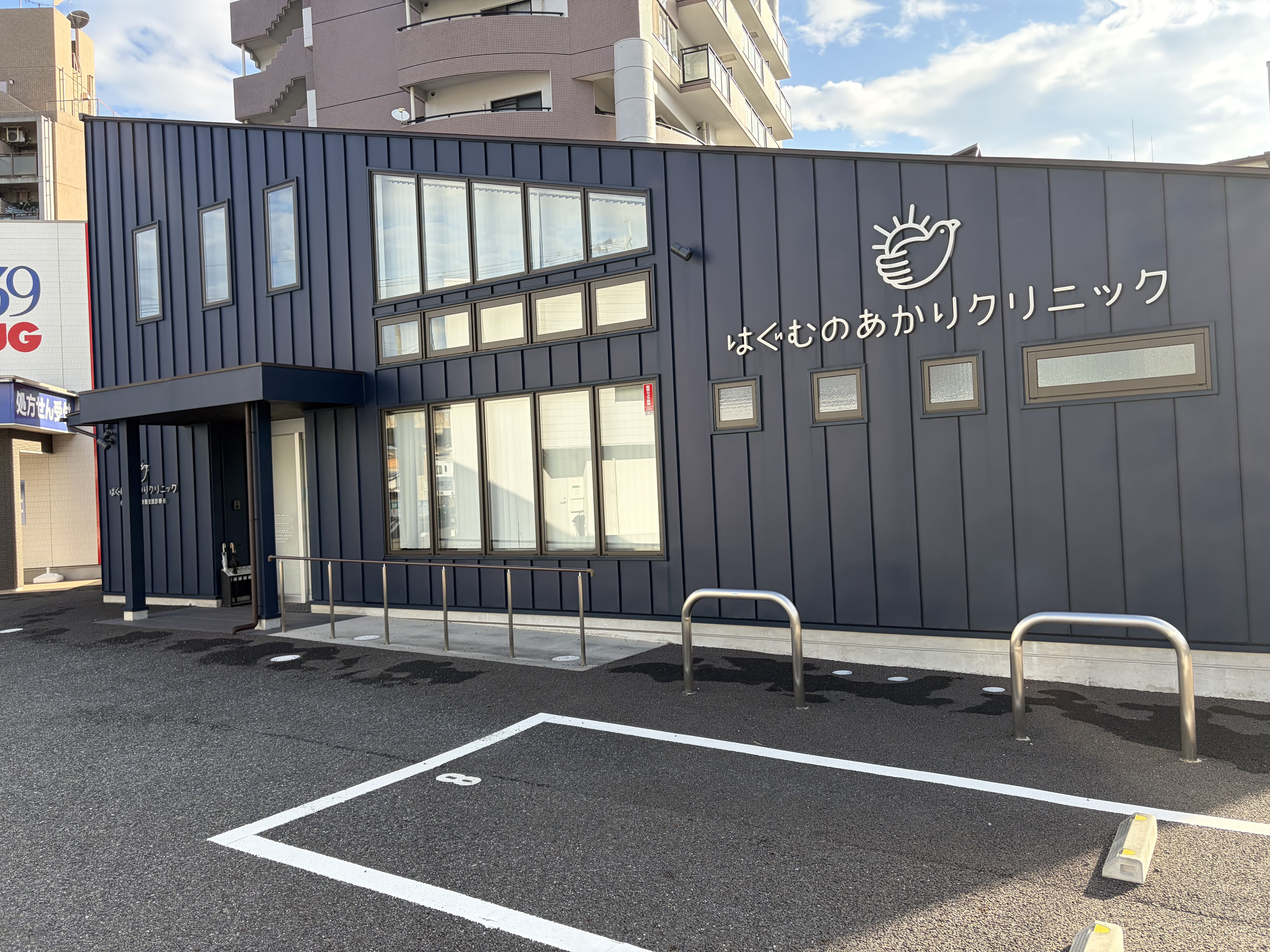 はぐむのあかりクリニック